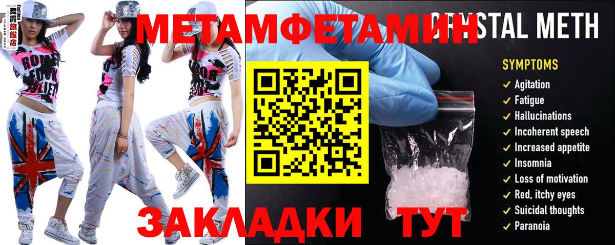АМФ  Amphetamine VHQ  Амфетамин  Чапаевск  Вход с VPN 