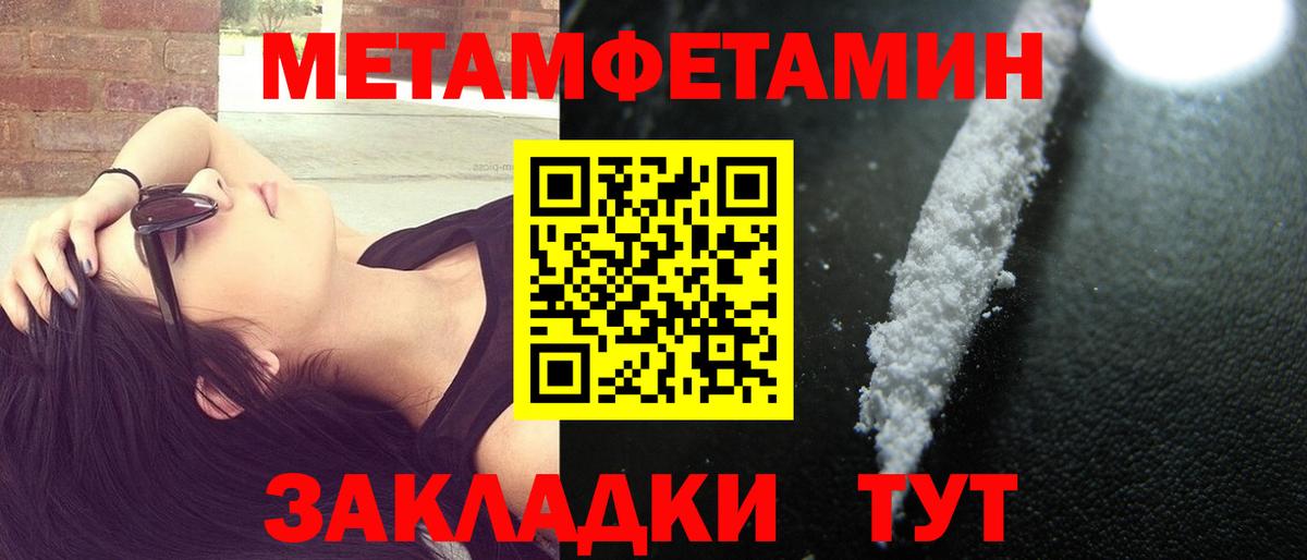 Амфетамин 98% Чапаевск