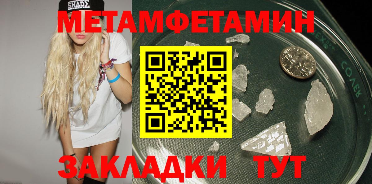 Меф кристаллы  ГАШ  АМФЕТАМИН   Меф МЯУ МЯУ  Вход с VPN  Чапаевск  Бошки Шишки 