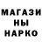 Печенье с ТГК марихуана Dera