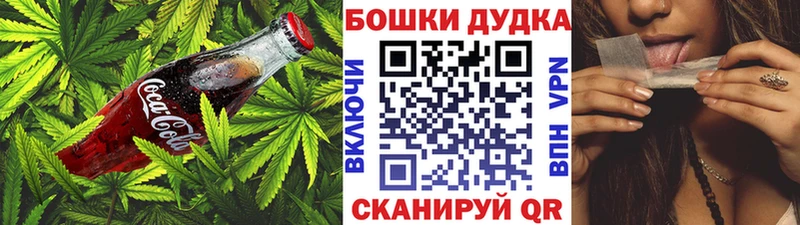 kraken   наркота  Чапаевск  Cannafood марихуана 