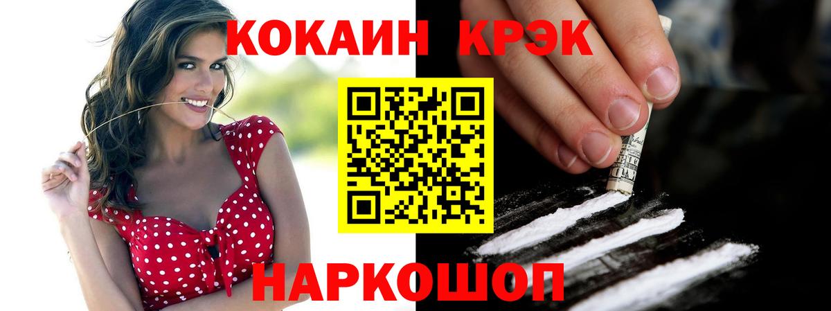 Чапаевск  Кокаин  Вход с VPN  КОКАИН Перу 
