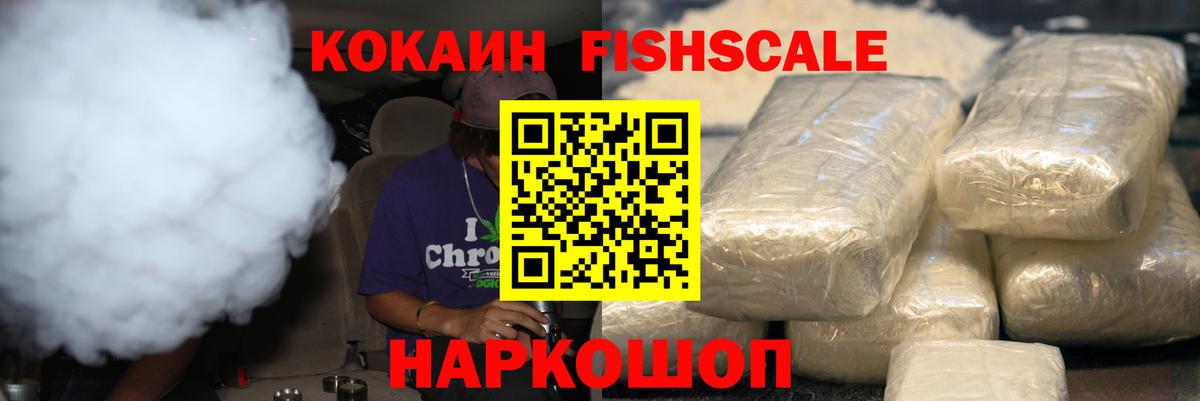 COCAIN 98% Чапаевск