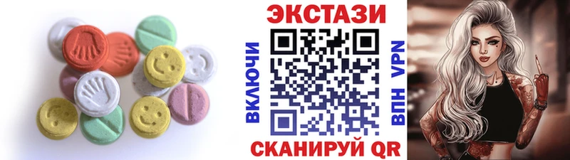 Ecstasy 300 mg Чапаевск