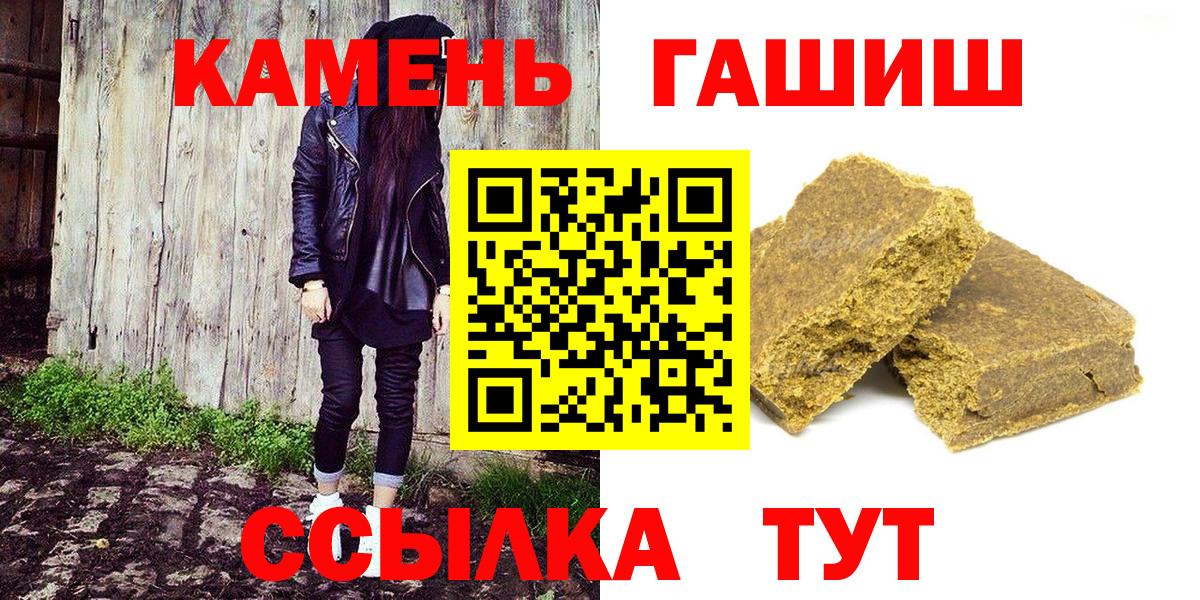 ГАШИШ 40% ТГК  Вход с VPN  Чапаевск  ГАШ Ice-O-Lator 