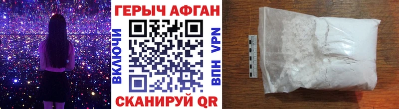 ГЕРОИН белый  blacksprut tor  Чапаевск 