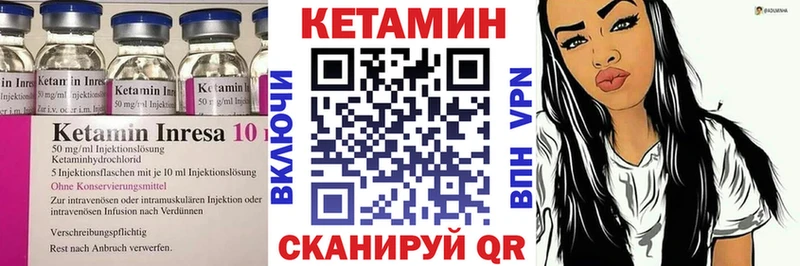 КЕТАМИН VHQ  дарк нет как зайти  Чапаевск  магазин продажи наркотиков 