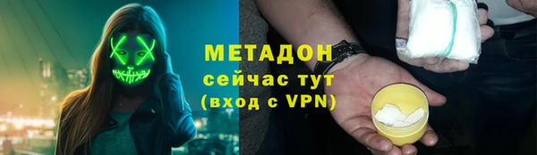 гашишное масло Алексин