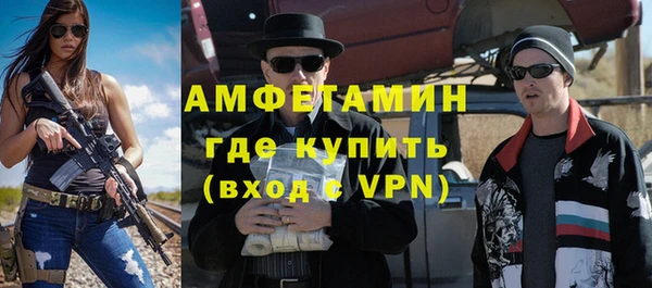 кристаллы Алзамай