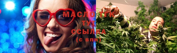гашишное масло Алексин