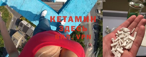 кристаллы Алзамай