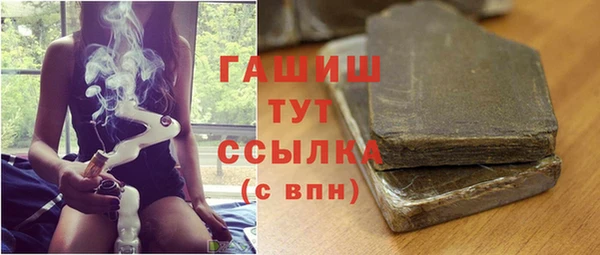 гашишное масло Алексин