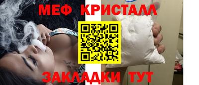 мефедрон мука Первоуральск