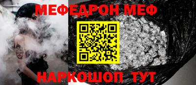 гашик Пенза