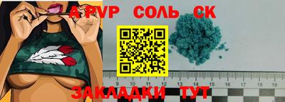 гашик Пенза