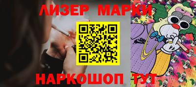 гашик Пенза