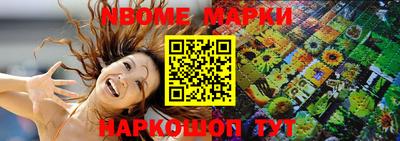 гашик Обь