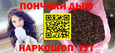 гашик Пенза