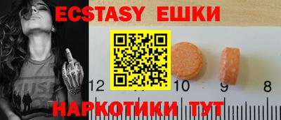 гашик Пенза