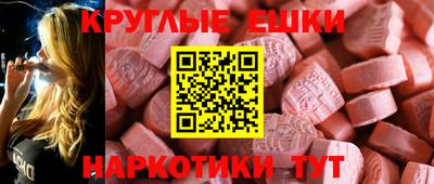 мефедрон мука Первоуральск