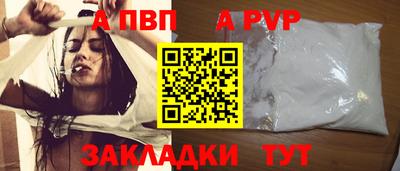 соль ск Партизанск