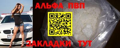 соль ск Партизанск
