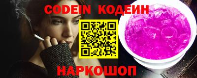 гашик Пенза