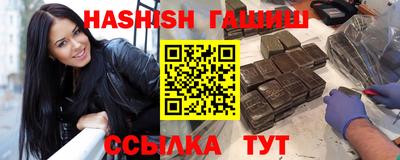 гашик Обь