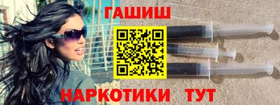 соль ск Партизанск