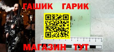 соль ск Партизанск