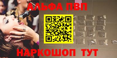 соль ск Партизанск