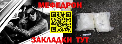 мефедрон мука Первоуральск