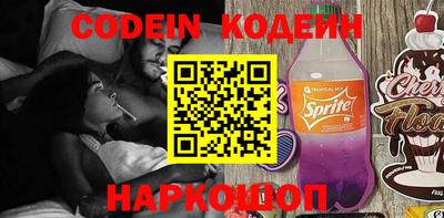 гашик Обь