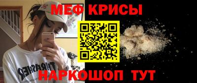 соль ск Партизанск