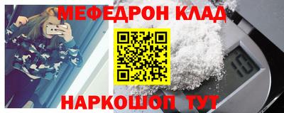 мефедрон мука Первоуральск