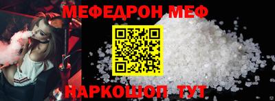 гашик Обь