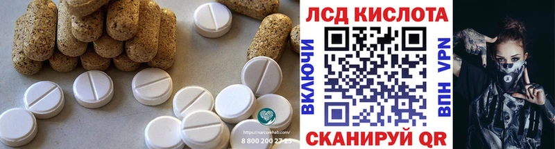 закладка  Чапаевск  Лсд 25 экстази кислота 