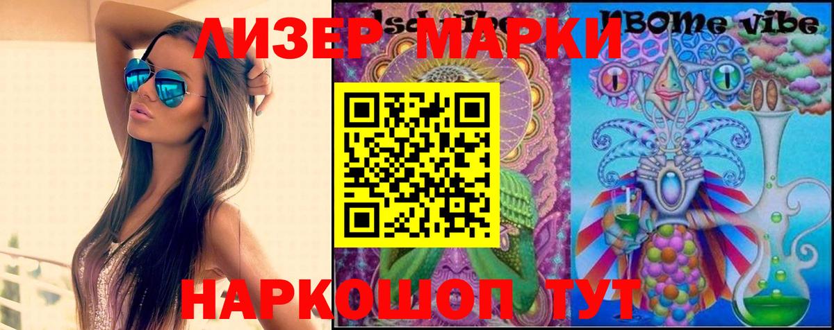 LSD-25 экстази ecstasy  LSD-25 экстази кислота  Вход с VPN  Чапаевск 