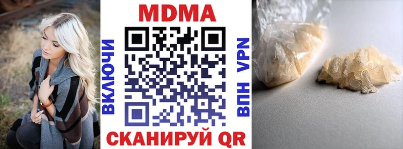 MDMA crystal  Чапаевск 