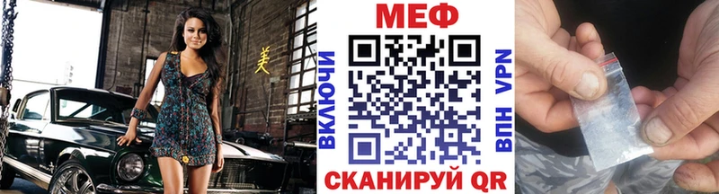 МЯУ-МЯУ VHQ  Чапаевск 
