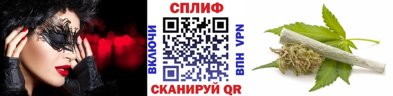 Конопля марихуана Чапаевск
