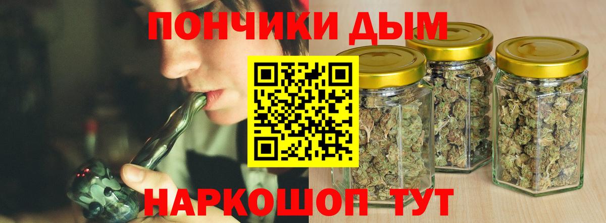 Чапаевск  Бошки Шишки тримм  МАРИХУАНА сатива  Вход с VPN  Канабис ГИДРОПОН 