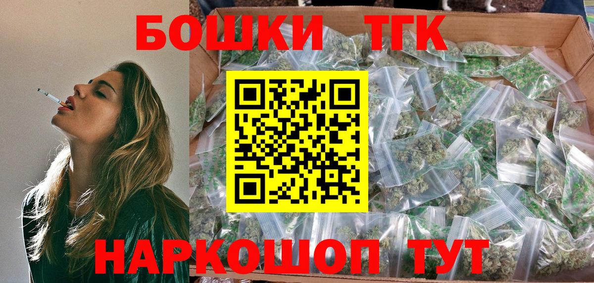 Бошки Шишки план Чапаевск